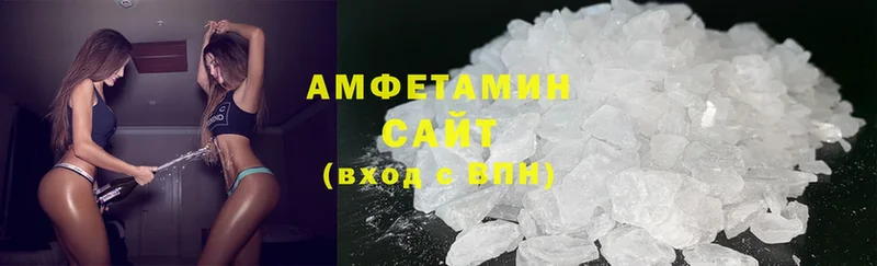 Amphetamine Розовый Новодвинск