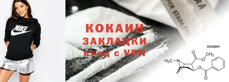 Cocaine 98% Новодвинск